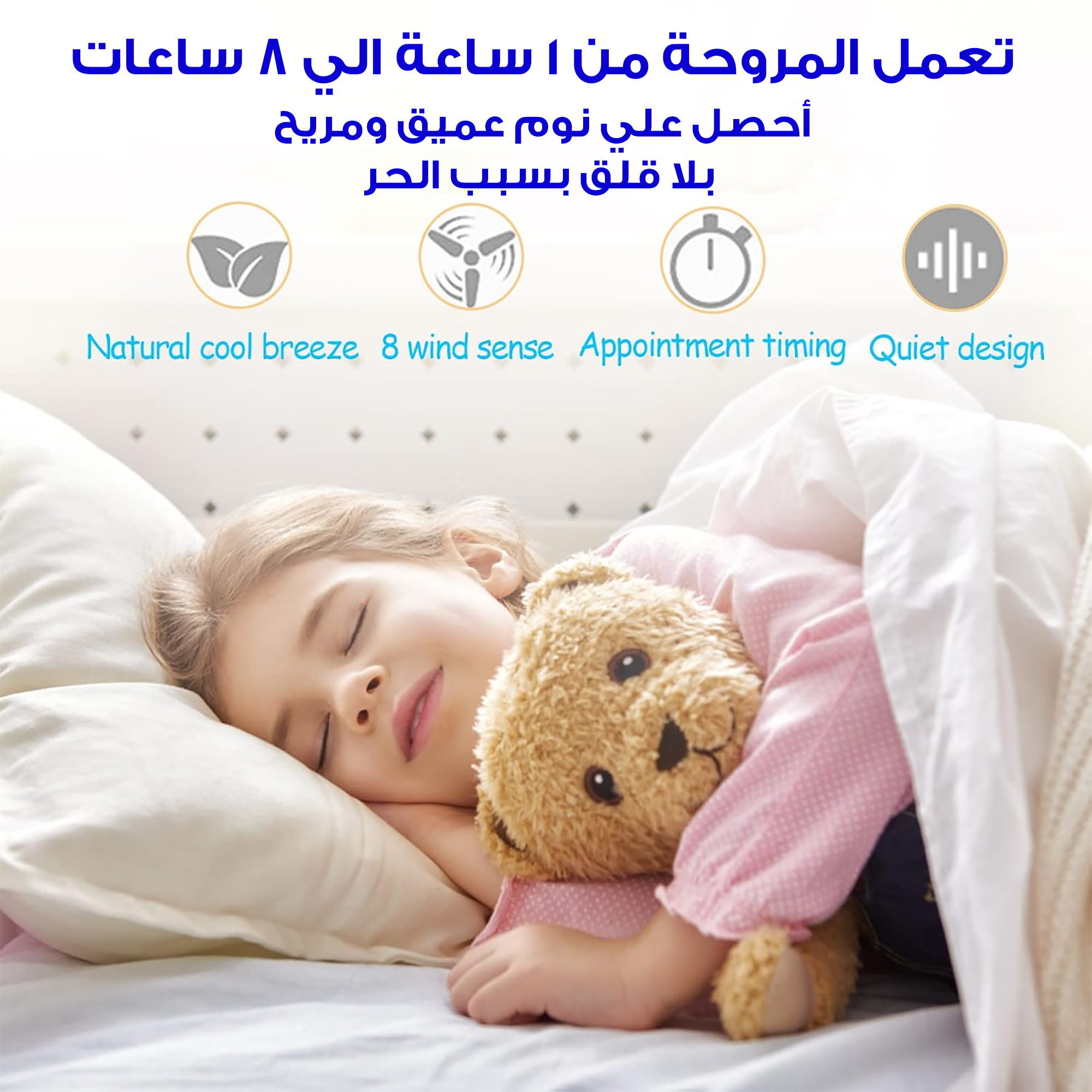 مروحة ومنقي هواء بدون شفرات - الصورة 2