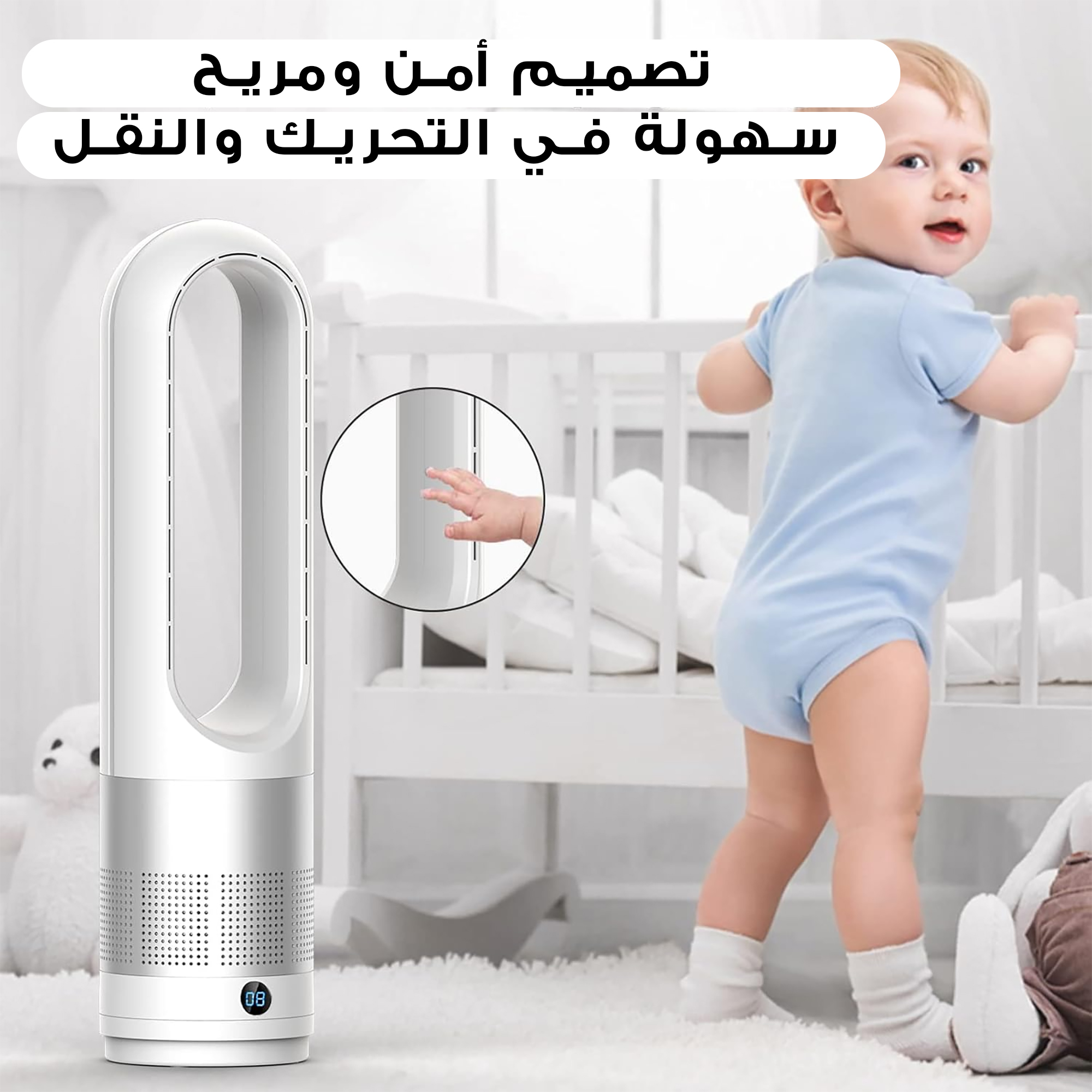 مروحة ومنقي هواء بدون شفرات - الصورة 4