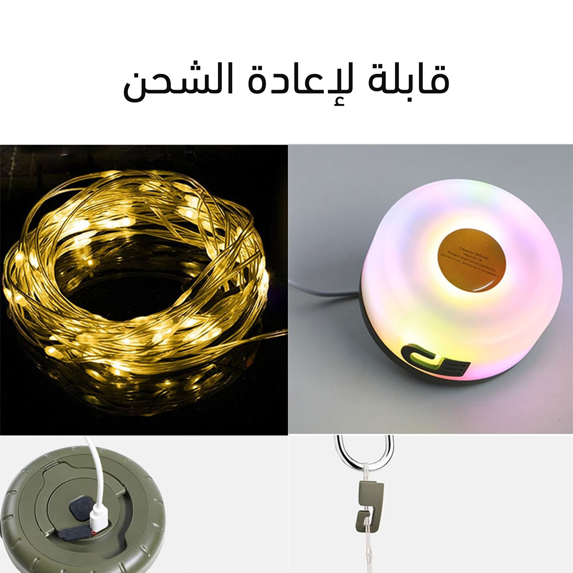 عرض 2 اضاءة التخييم قابلة للشحن ومضادة للماء - الصورة 6