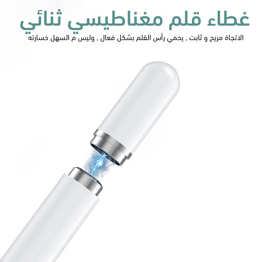 قلم تاتش للأجهزة الذكية - الصورة 2