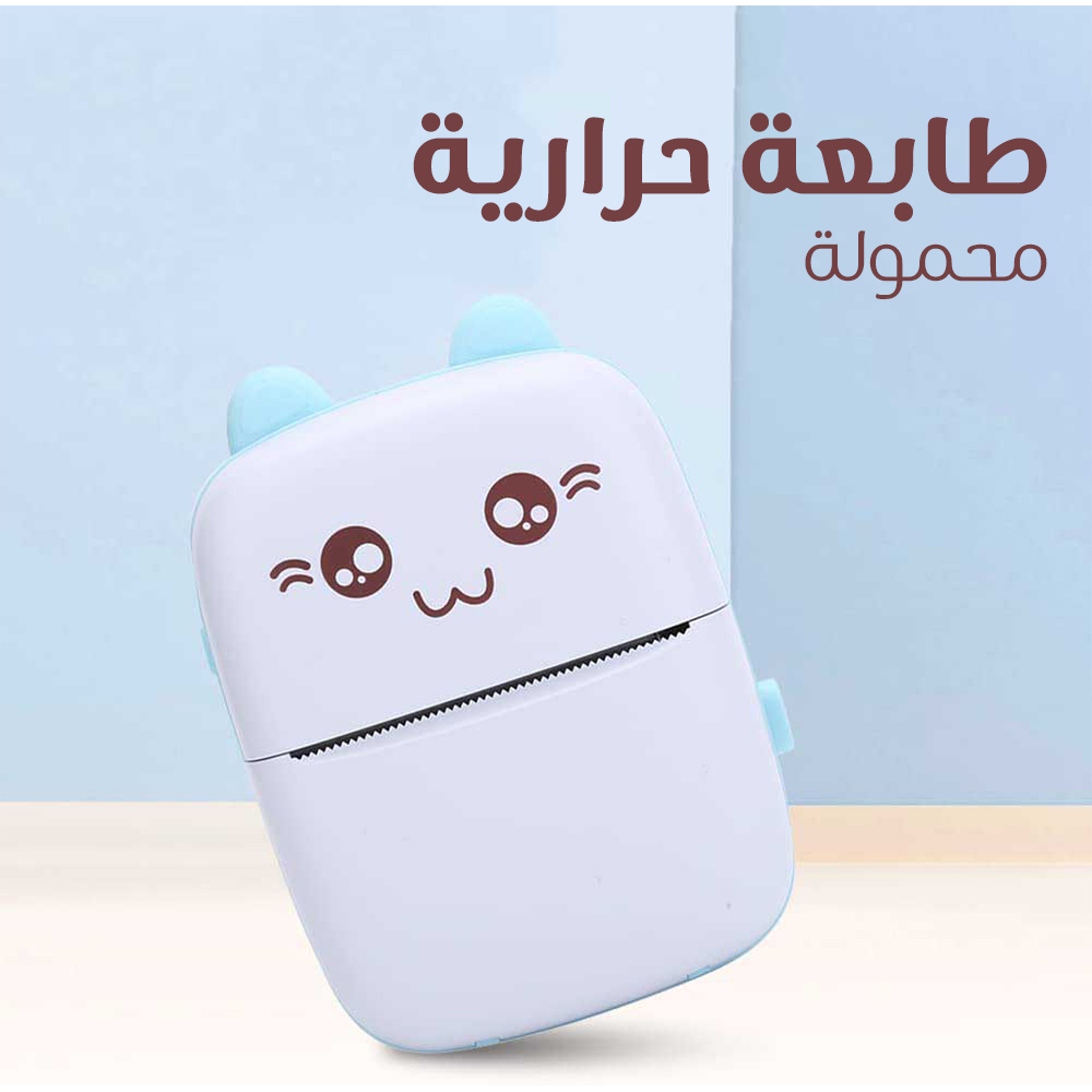 طابعة حرارية صغيرة محمولة - الصورة 6