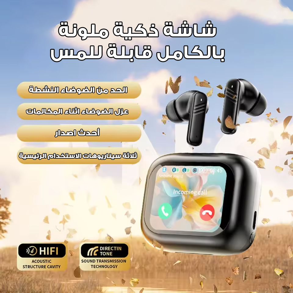 ايربودز بشاشة ديجتال من دينيكس بضمان عامين - الصورة 4