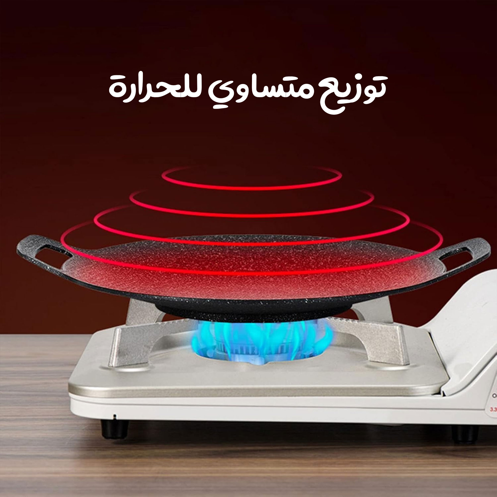 صاج الشوى العملى بضمان عامين - الصورة 4