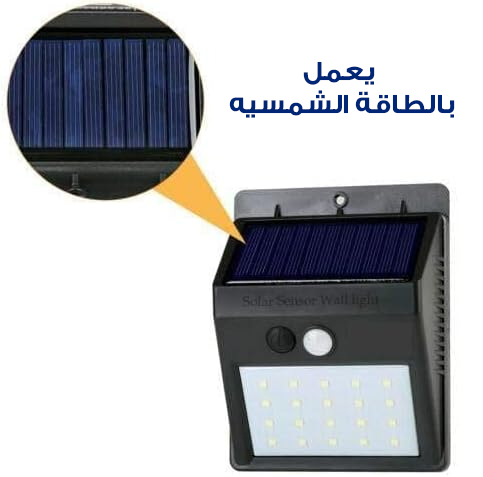 كشاف يعمل بالطاقة الشمسية DLC بضمان عامين - الصورة 4