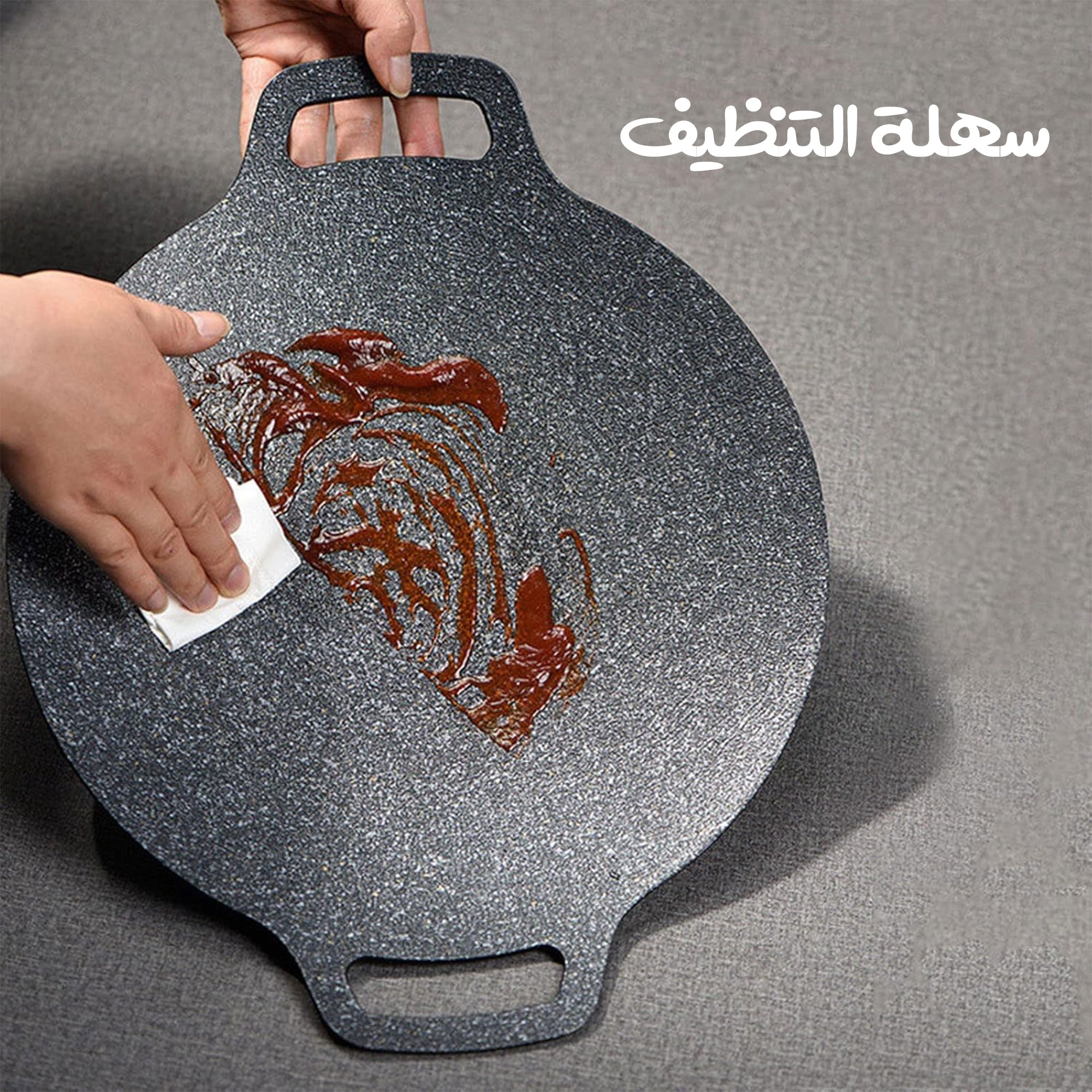 صاج الشوى العملى بضمان عامين