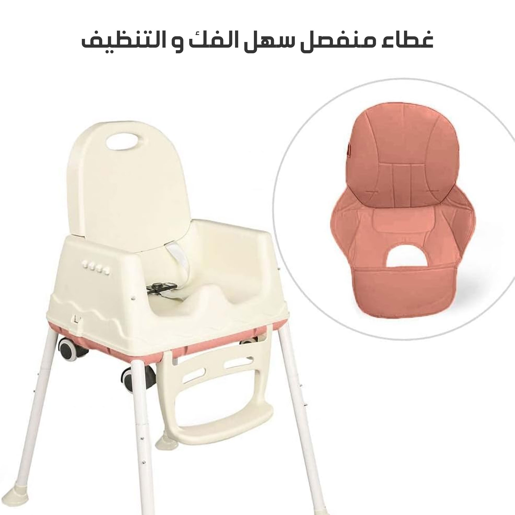 عربة وكرسي للأطفال 2 في 1 - الصورة 4