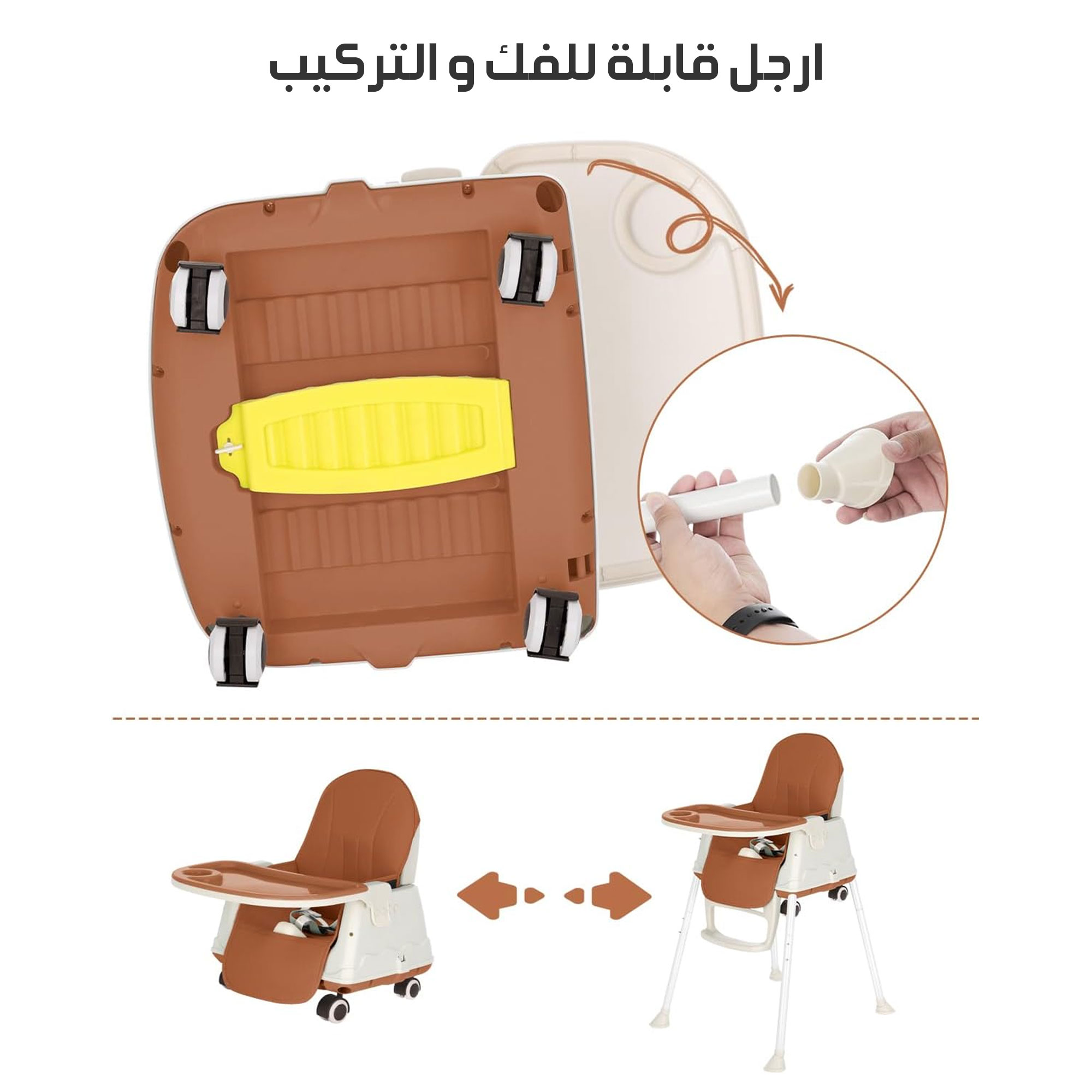 عربة وكرسي للأطفال 2 في 1 - الصورة 8